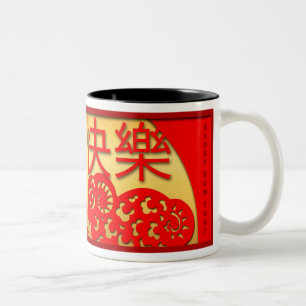 Ram Sheep Goat Year 2015 - Tasse