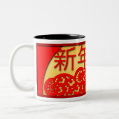 Ram Sheep Goat Year 2015 - Tasse (Links)