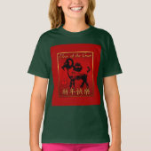 Ram Sheep Goat Year Chinese Gruß Girl Shirt (Vorderseite)