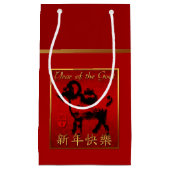 Ram Sheep Goat Year Chinese Gruß S Gift Bag Kleine Geschenktüte (Vorderseite)