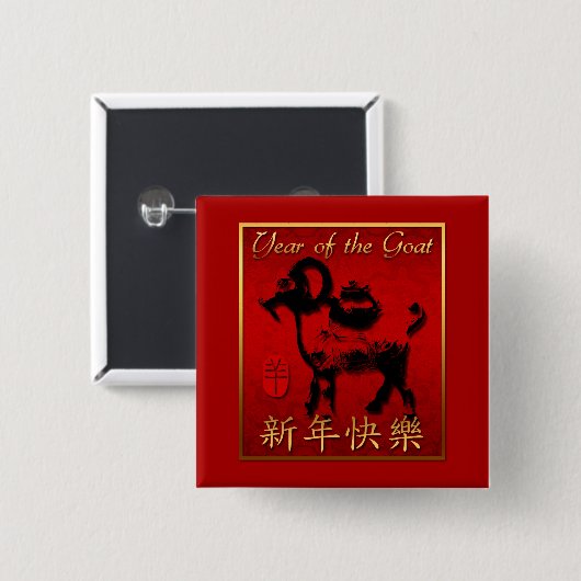 Ram Sheep Goat Year Chinese Gruß Square Button (Vorne & Hinten)