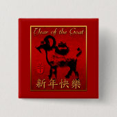 Ram Sheep Goat Year Chinese Gruß Square Button (Vorderseite)