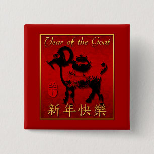 Ram Sheep Goat Year Chinese Gruß Square Button