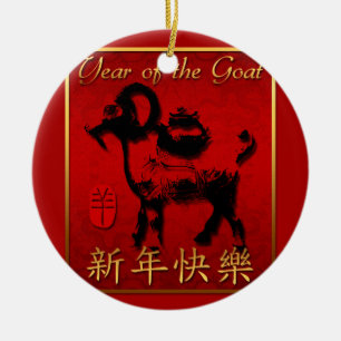 Ram Sheep Goat Year Chinesisch Gruß Custom Round Keramik Ornament
