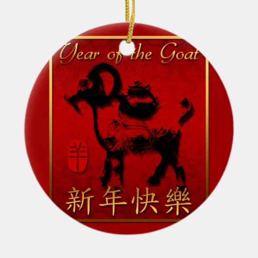 Ram Sheep Goat Year Chinesisch Gruß Custom Round Keramik Ornament (Vorne)