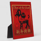 Ram Sheep Goat Year Chinesisch Gruß Plaque Fotoplatte (Seite)