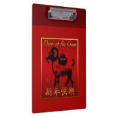 Ram Sheep Goat Year Chinesische Grußklammer Klemmbrett (Rechts)