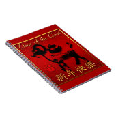 Ram Sheep Goat Year Chinesisches Grüße-Notebook Notizblock (Rechte Seite)