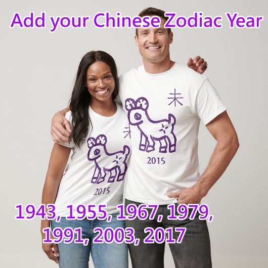 Ram Zodiac individuell anpassbares Jahr T-Shirt