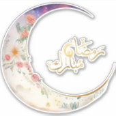 Ramadan 2024 Trend Aufkleber (Vorderseite)