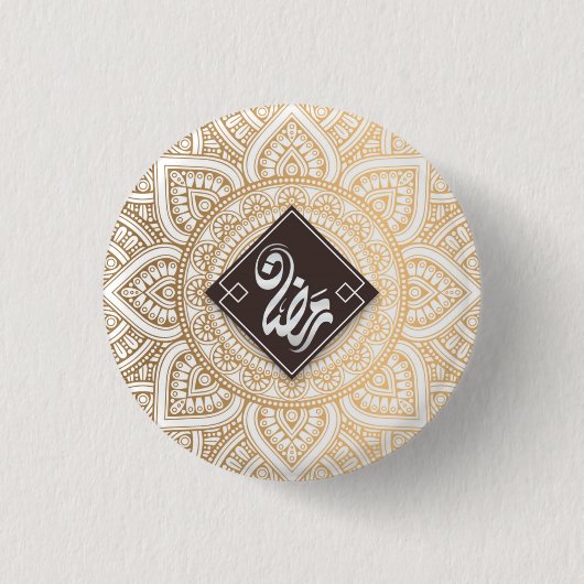 Ramadan Al Adha und Fitr Button (Vorderseite)