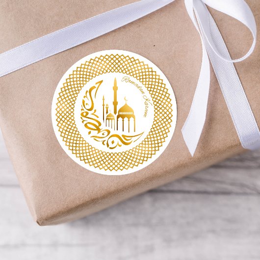Ramadan Arabic Gold Accent Sticker