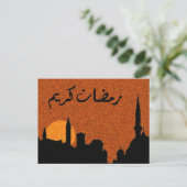 Ramadan Blessings Postkarte (Stehend Vorderseite)