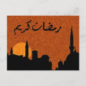 Ramadan Blessings Postkarte (Vorderseite)