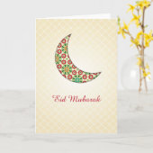 Ramadan Card / Eid Mubarak Karte (Gelbe Blume)