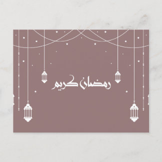 Ramadan Card "Ramadan Kareem" - Arabisches Schreib Postkarte