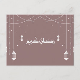 Ramadan Card "Ramadan Kareem" - Arabisches Schreib Postkarte