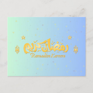 Ramadan Card "Ramadan Kareem" Postkarte