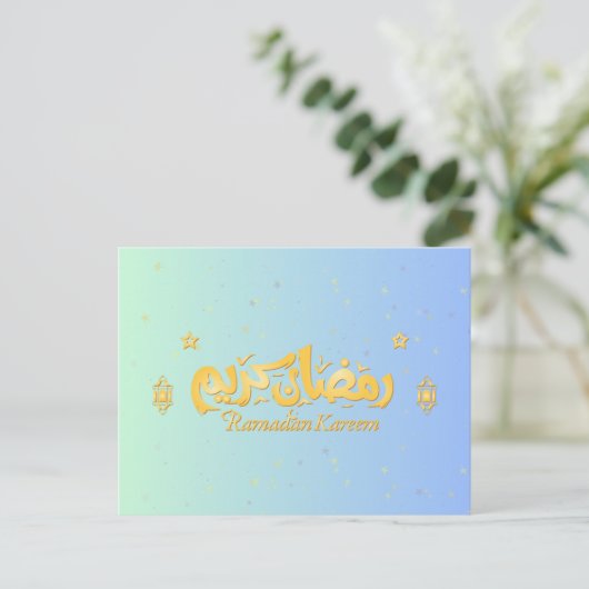 Ramadan Card "Ramadan Kareem" Postkarte (Stehend Vorderseite)