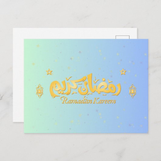 Ramadan Card "Ramadan Kareem" Postkarte (Vorne/Hinten)