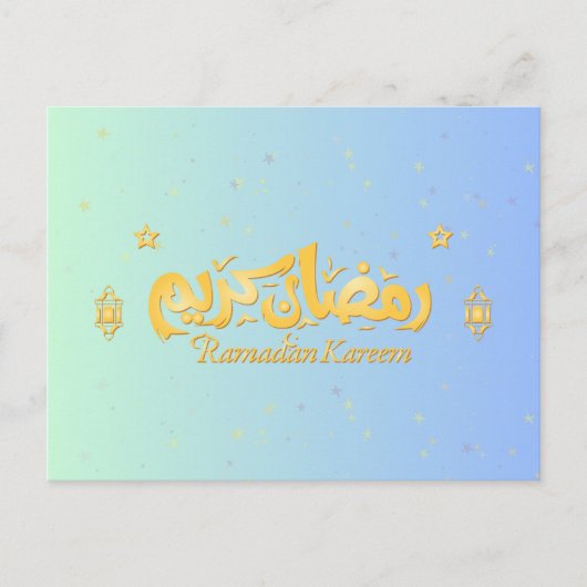 Ramadan Card "Ramadan Kareem" Postkarte (Vorderseite)