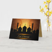 Ramadan (decorated inside and out!) karte (Gelbe Blume)