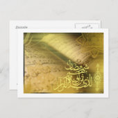 Ramadan: Der Monat des Korans Postkarte (Vorne/Hinten)