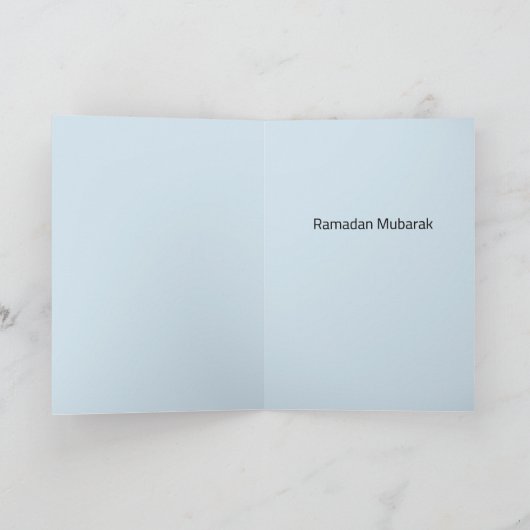 Ramadan-DUA-Karte Karte (Innenseite)