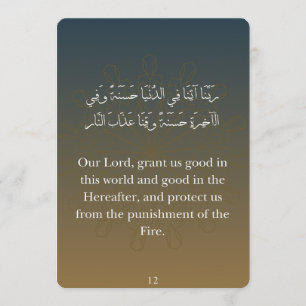 Ramadan-Dua-Karten (30) im Flachkartenformat Feiertagskarte
