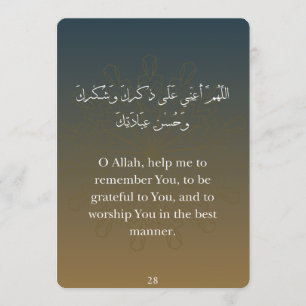 Ramadan-Dua-Karten (30) im Flachkartenformat Feiertagskarte