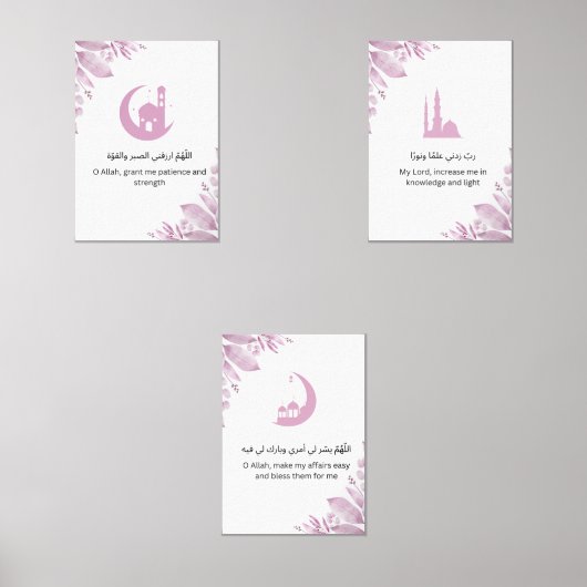 Ramadan Dua Wall Art Set (Vorderseite)