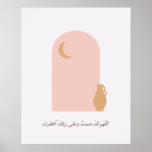 Ramadan Duaa Islam Rosa Poster