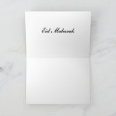 Ramadan Eid Mubarak Grußkarte Karte (Innenseite)