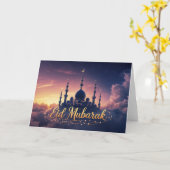 Ramadan Eid Mubarak Grußkarte Karte (Gelbe Blume)