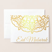 Ramadan Folienkarte (Vorderseite mit Umschlag)