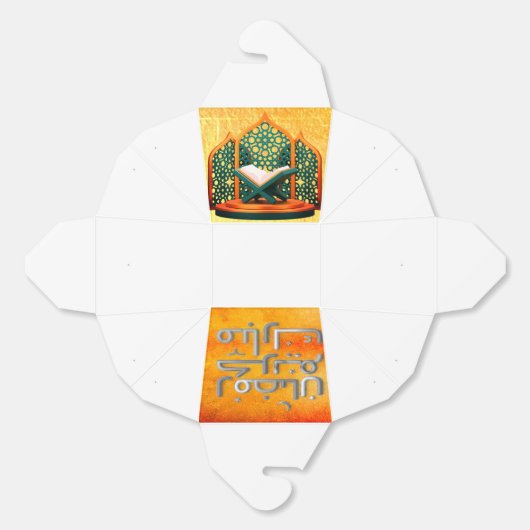 RAMADAN GESCHENKSCHACHTEL (Ungeklappt)