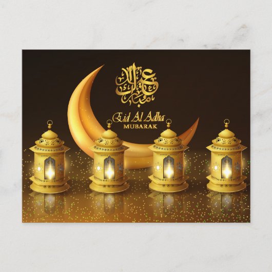 Ramadan Golden Moon und Four Fanoos Postkarte (Vorderseite)