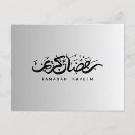 Ramadan Greetin Card "Ramadan Kareem" Postkarte