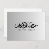 Ramadan Greetin Card "Ramadan Kareem" Postkarte (Vorne/Hinten)
