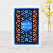 Ramadan Greeting Card Karte (Gelbe Blume)