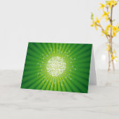 Ramadan Greetings Karte (Gelbe Blume)