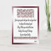 Ramadan-Grüße Karte (Vorderseite)