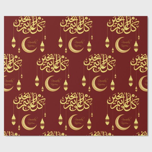 Ramadan grüßt goldenes Packpapier (Flach)