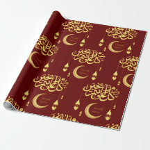 Ramadan grüßt goldenes Packpapier