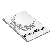 Ramadan Hilal / Crescent Notebook Notizblock (Rechte Seite)