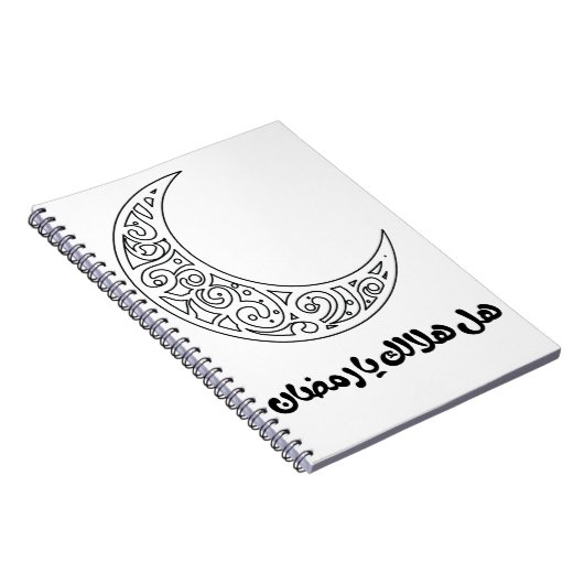 Ramadan Hilal / Crescent Notebook Notizblock (Rechte Seite)