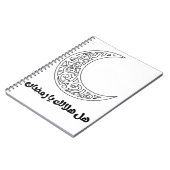 Ramadan Hilal / Crescent Notebook Notizblock (Linke Seite)