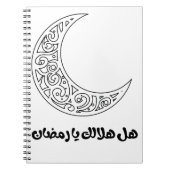 Ramadan Hilal / Crescent Notebook Notizblock (Vorderseite)