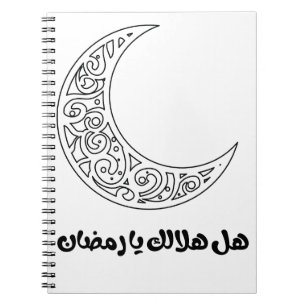 Ramadan Hilal / Crescent Notebook Notizblock