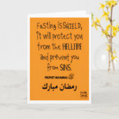Ramadan - Holy Month Blessings - Hadith Karte (Gelbe Blume)
